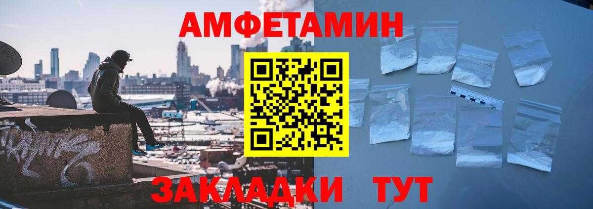 Сегежа  это какой сайт  Вход с VPN  АМФ 98%  Амфетамин 