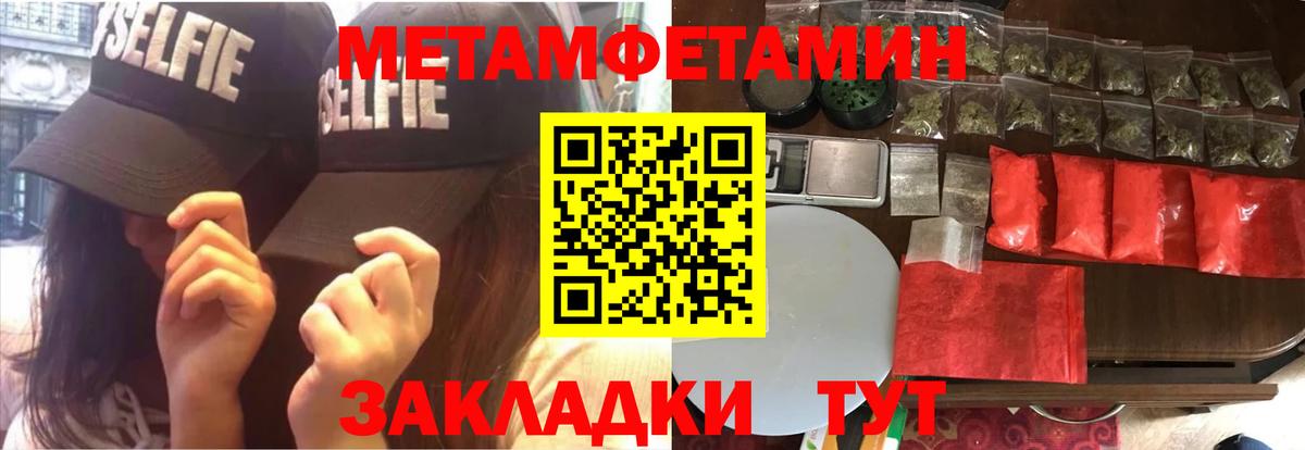 АМФ Розовый Сегежа
