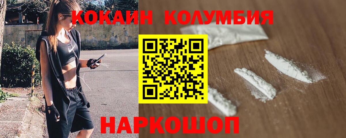 Cocaine Перу Сегежа