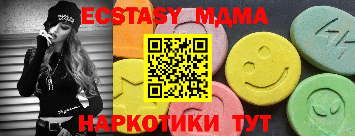 Марихуана Сегежа