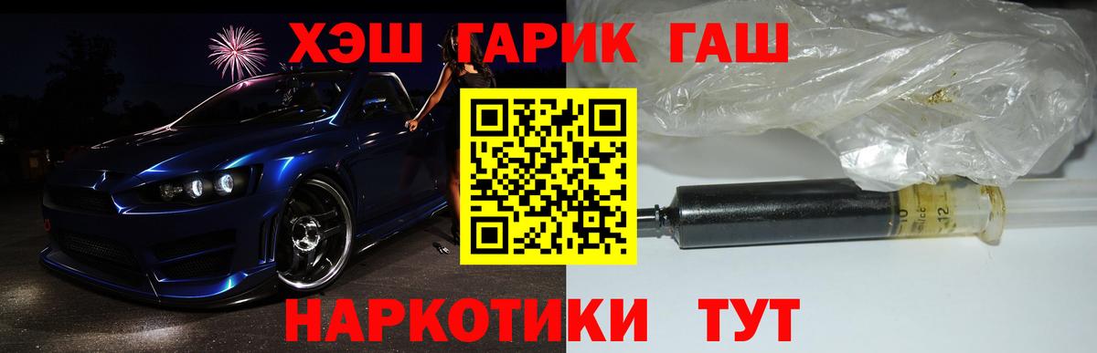 где купить наркоту  ГАШ AMNESIA HAZE  Гашиш гарик  ГАШ  Вход с VPN  Сегежа 