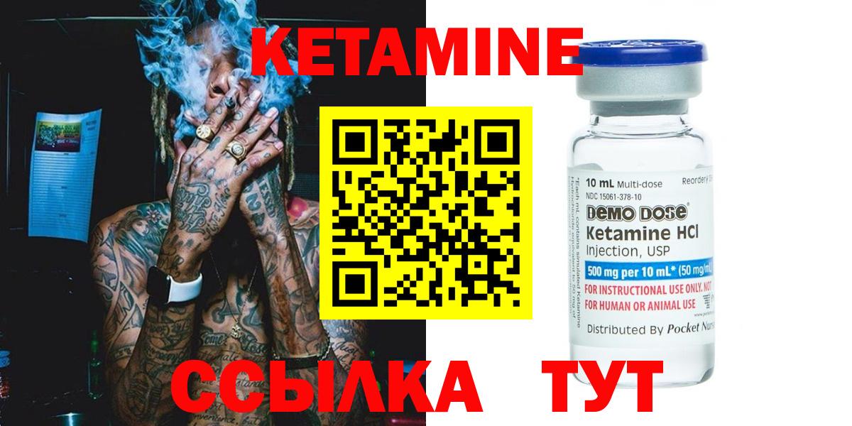 MEGA маркетплейс  Вход с VPN  Сегежа  Кетамин VHQ  КЕТАМИН ketamine 