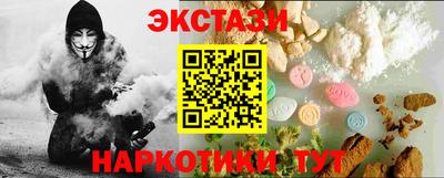 ECSTASY Обнинск