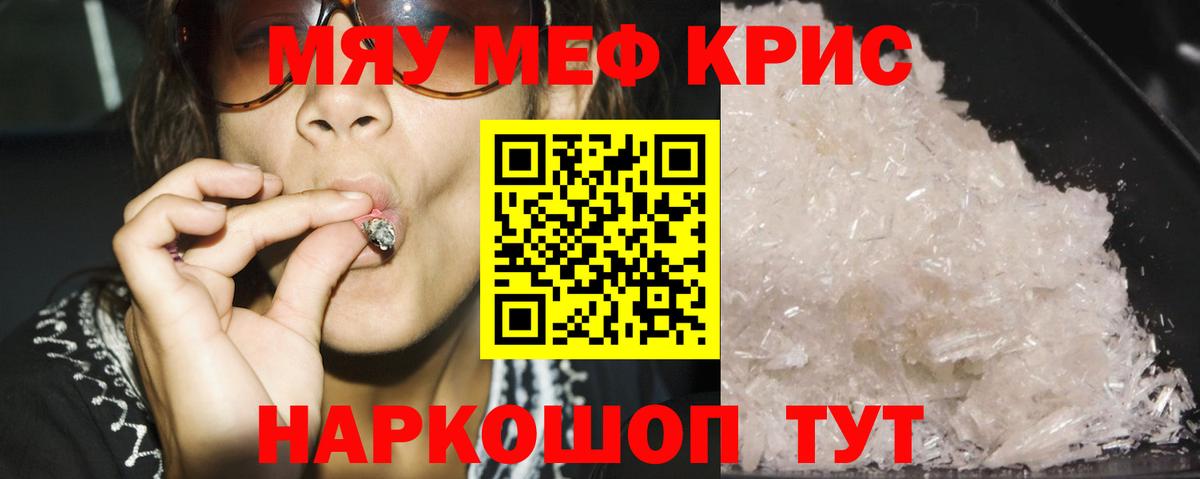 Мефедрон  купить закладку    ссылка  МЯУ-МЯУ mephedrone  Вход с VPN  Сегежа 