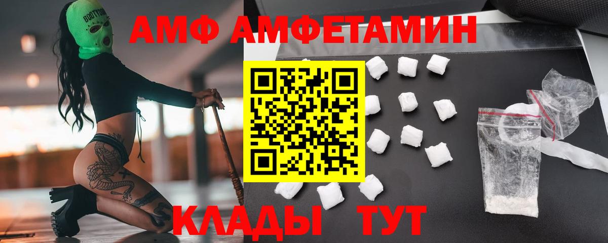 Метамфетамин Декстрометамфетамин 99.9% Сегежа