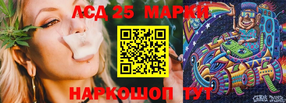 Сегежа  Марки NBOMe  Вход с VPN  Марки NBOMe 1,8мг 