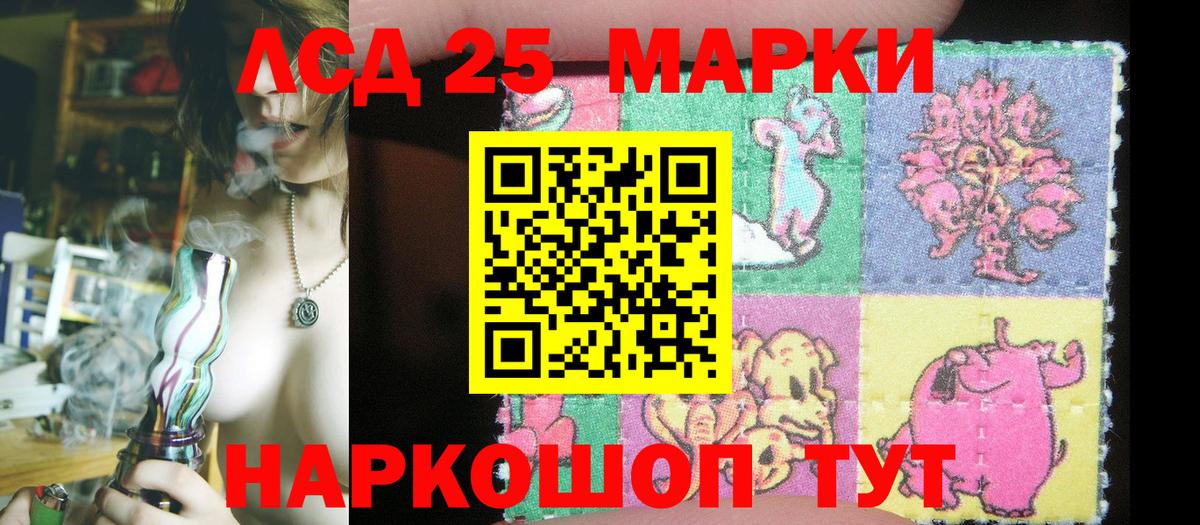 Марки N-bome 1500мкг Сегежа