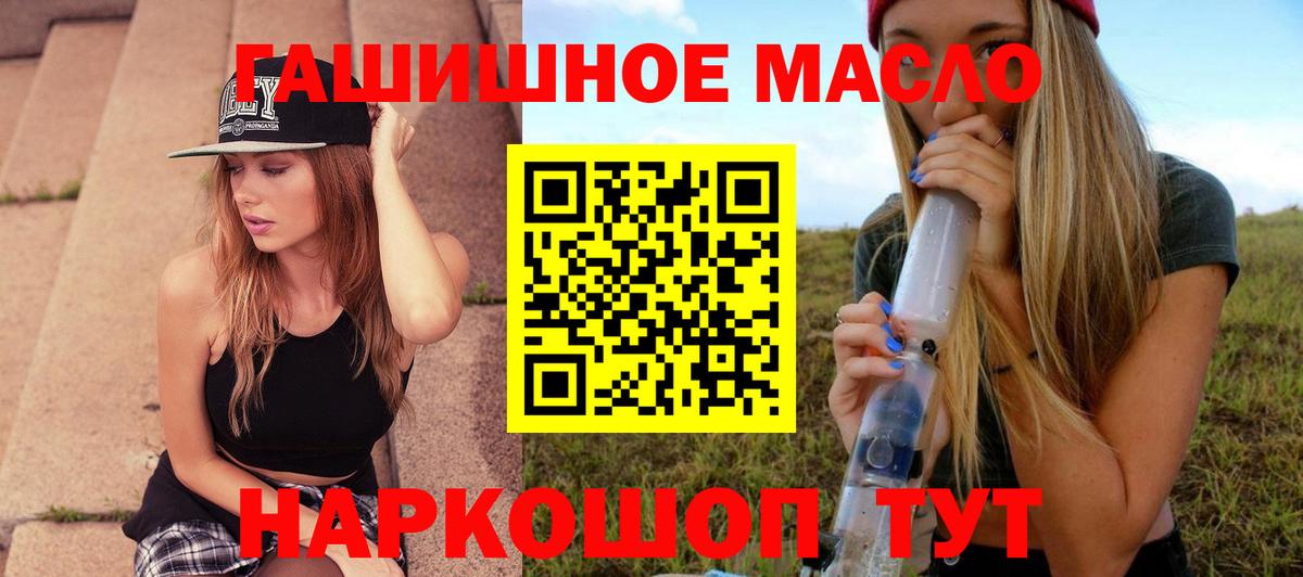 ТГК жижа Сегежа