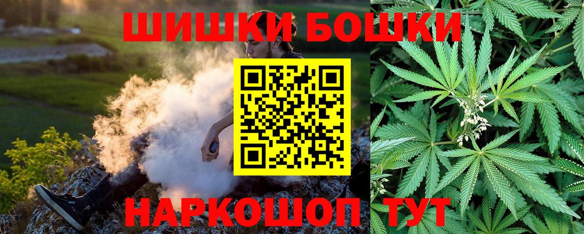 Бошки Шишки Ganja  Вход с VPN  МАРИХУАНА сатива  Шишки марихуана LSD WEED  Сегежа 